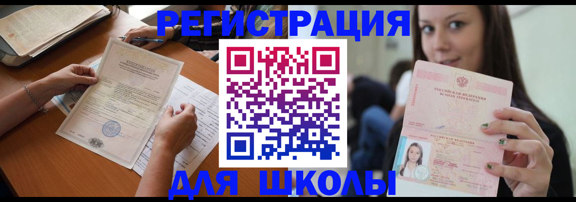 пропишу в квартире в Апатитах